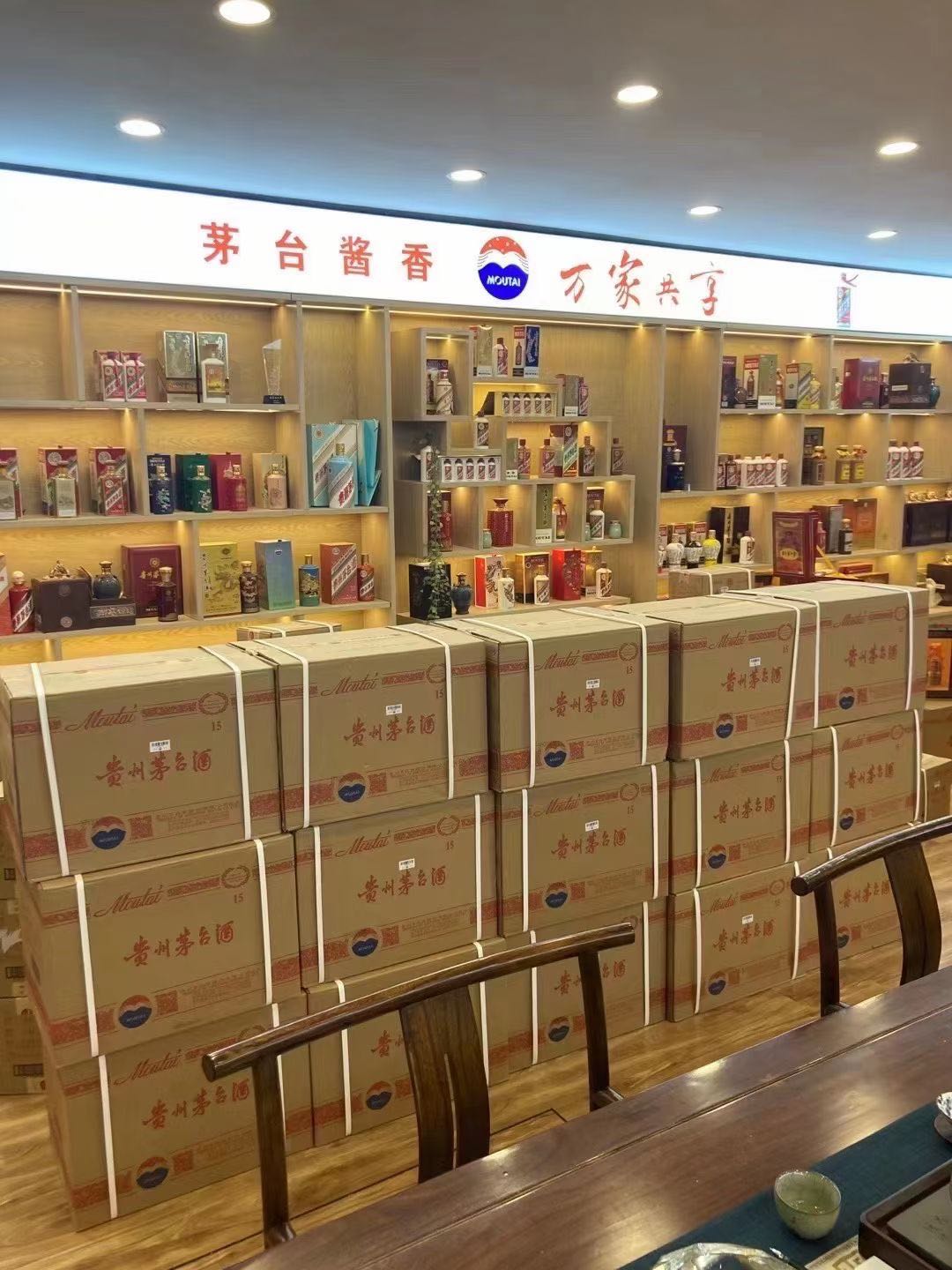 龙文临沂郯城15年茅台酒礼盒回收多少钱哪里回收(附近上门回收茅台酒）?