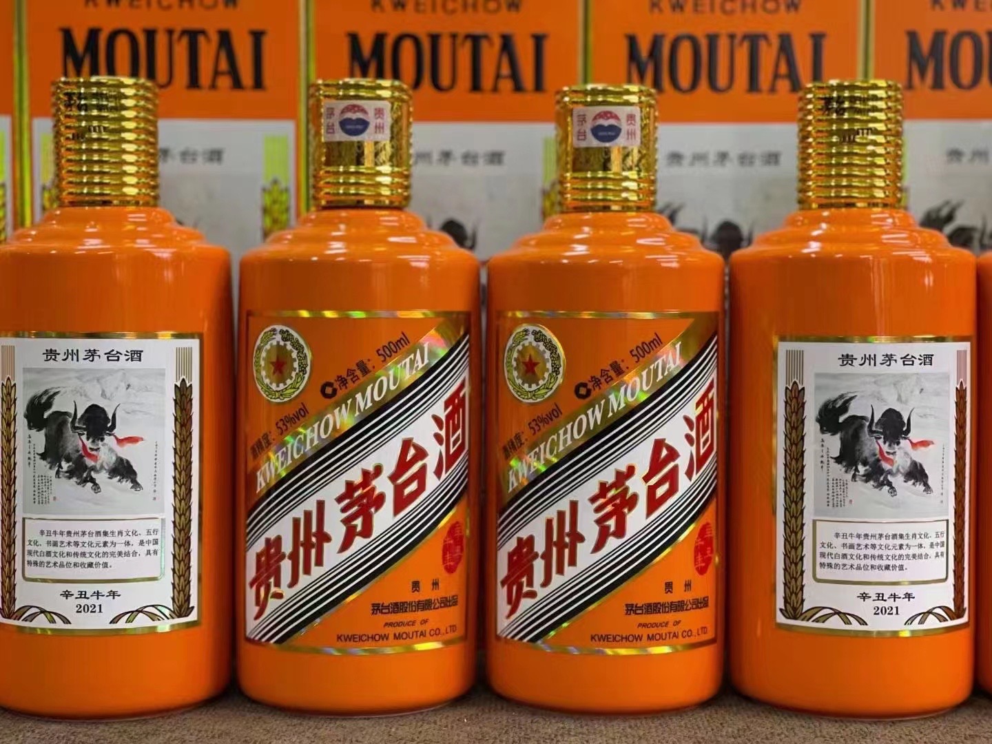 龙文德州齐河回收50年陈年茅台酒价格哪里回收(附近上门回收茅台酒）?